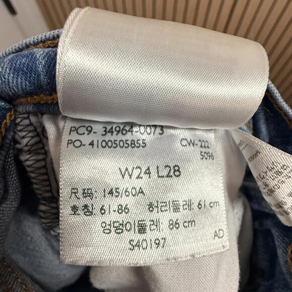 033 Levi's Premium Wedgie Straight Ankle Women's Jeans (Size 24 x 28, EUC) - Picture 6 of 6